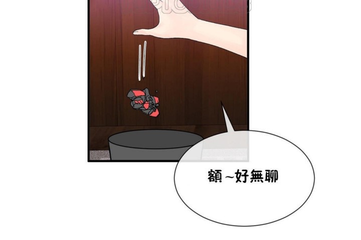 男公关与富家女/Deceptions/特殊宴会 五夫人/Host到金汤匙/金汤匙 第54話 韩漫图片10