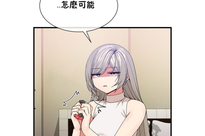 男公关与富家女/Deceptions/特殊宴会 五夫人/Host到金汤匙/金汤匙 第54話 韩漫图片8