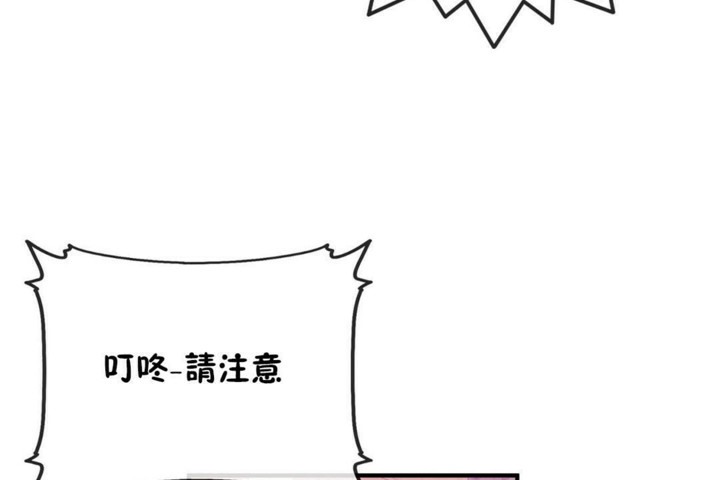 男公关与富家女/Deceptions/特殊宴会 五夫人/Host到金汤匙/金汤匙 第54話 韩漫图片89