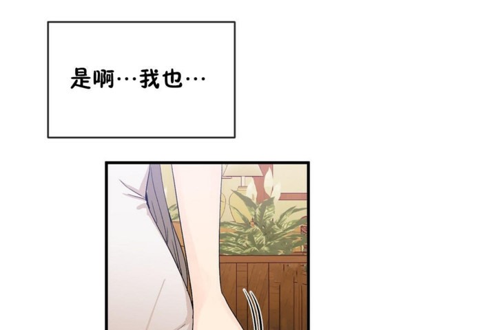 男公关与富家女/Deceptions/特殊宴会 五夫人/Host到金汤匙/金汤匙 第54話 韩漫图片96