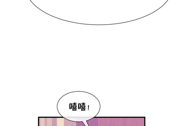 男公关与富家女/Deceptions/特殊宴会 五夫人/Host到金汤匙/金汤匙 第54話 韩漫图片53