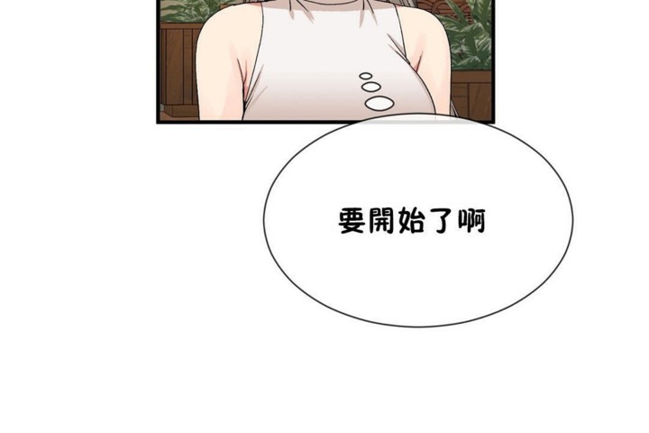 男公关与富家女/Deceptions/特殊宴会 五夫人/Host到金汤匙/金汤匙 第54話 韩漫图片95