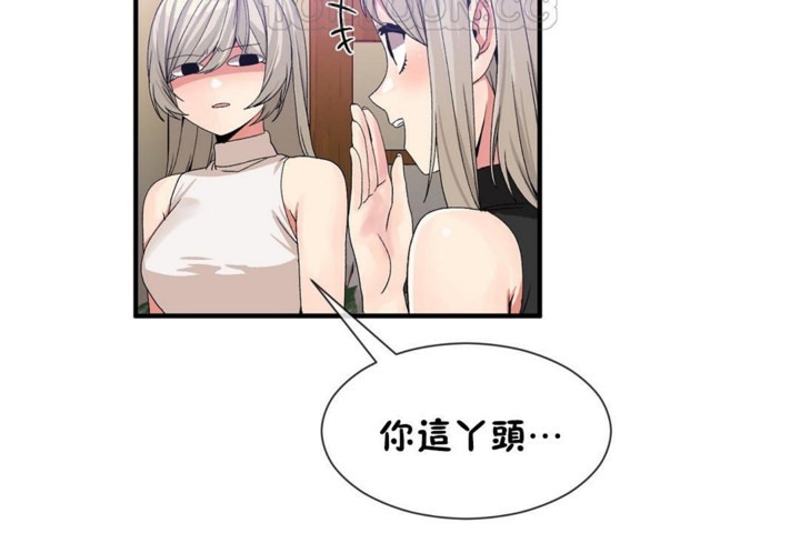 男公关与富家女/Deceptions/特殊宴会 五夫人/Host到金汤匙/金汤匙 第54話 韩漫图片58