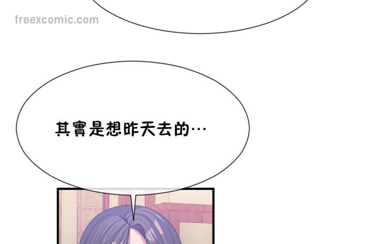 男公关与富家女/Deceptions/特殊宴会 五夫人/Host到金汤匙/金汤匙 第54話 韩漫图片65