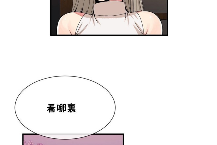 男公关与富家女/Deceptions/特殊宴会 五夫人/Host到金汤匙/金汤匙 第54話 韩漫图片47