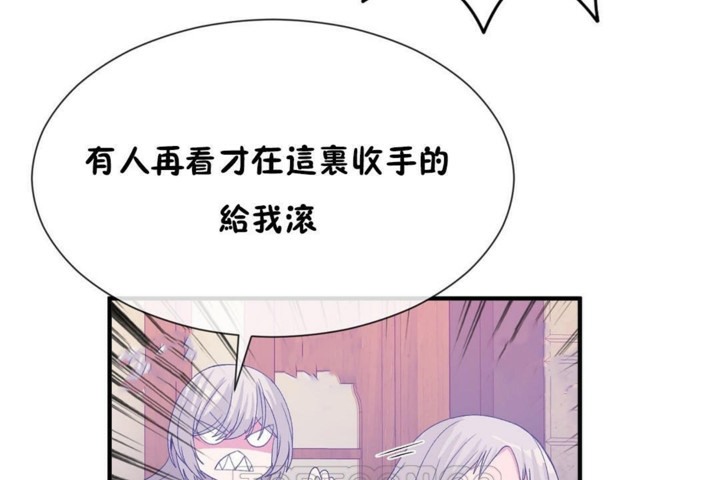 男公关与富家女/Deceptions/特殊宴会 五夫人/Host到金汤匙/金汤匙 第54話 韩漫图片87