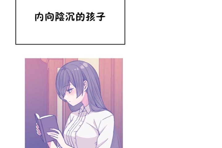 男公关与富家女/Deceptions/特殊宴会 五夫人/Host到金汤匙/金汤匙 第54話 韩漫图片78