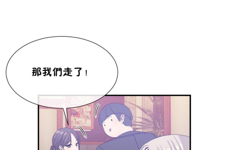 男公关与富家女/Deceptions/特殊宴会 五夫人/Host到金汤匙/金汤匙 第54話 韩漫图片73