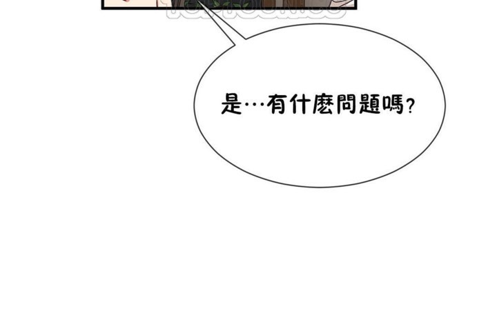 男公关与富家女/Deceptions/特殊宴会 五夫人/Host到金汤匙/金汤匙 第54話 韩漫图片70