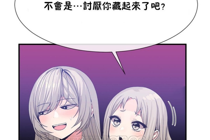 男公关与富家女/Deceptions/特殊宴会 五夫人/Host到金汤匙/金汤匙 第54話 韩漫图片51