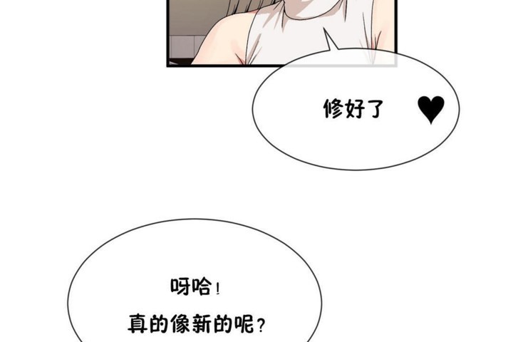 男公关与富家女/Deceptions/特殊宴会 五夫人/Host到金汤匙/金汤匙 第54話 韩漫图片5