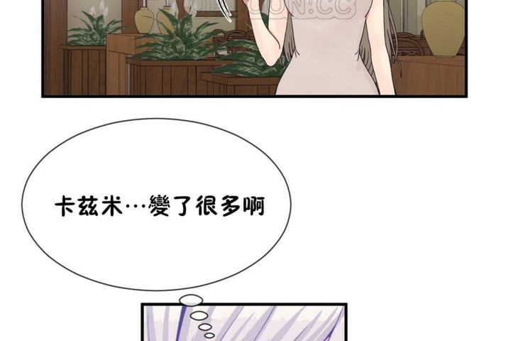 男公关与富家女/Deceptions/特殊宴会 五夫人/Host到金汤匙/金汤匙 第54話 韩漫图片76