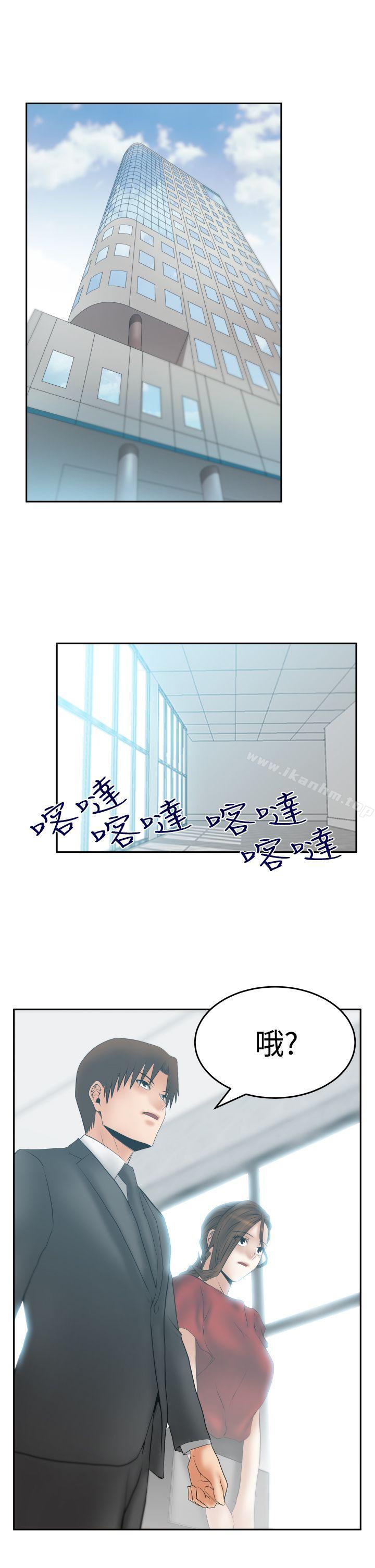 韩漫H漫画 MY OFFICE LADYS  - 点击阅读 第3季-第24话 2