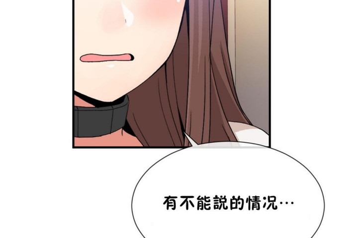 韩漫H漫画 男公关与富家女/Deceptions/特殊宴会 五夫人/Host到金汤匙/金汤匙  - 点击阅读 第55话 68