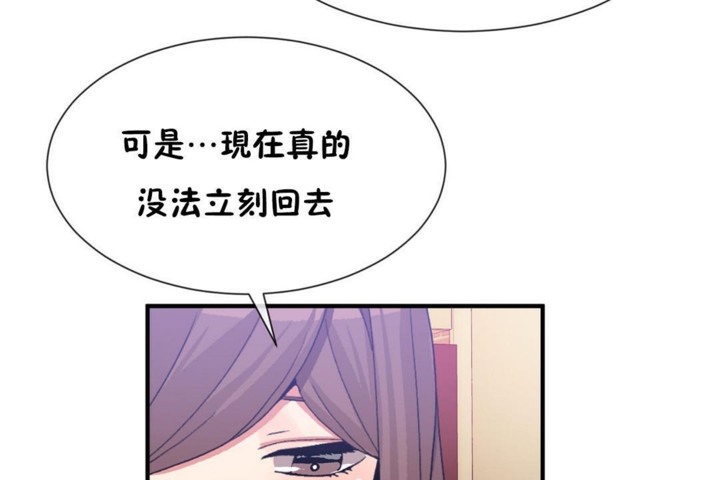 韩漫H漫画 男公关与富家女/Deceptions/特殊宴会 五夫人/Host到金汤匙/金汤匙  - 点击阅读 第55话 67
