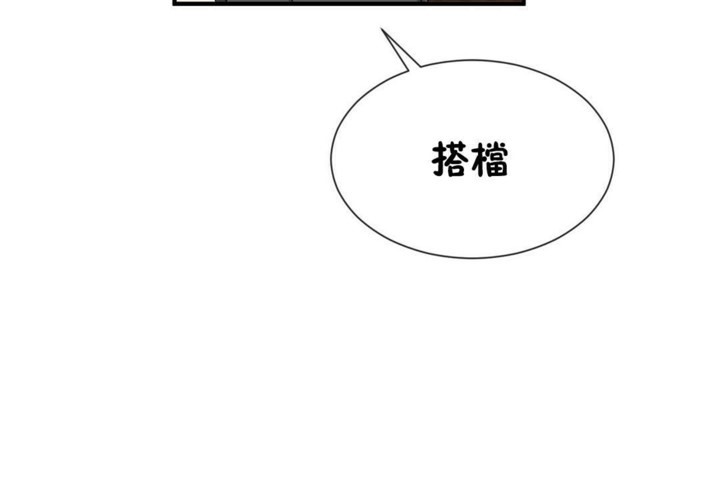 韩漫H漫画 男公关与富家女/Deceptions/特殊宴会 五夫人/Host到金汤匙/金汤匙  - 点击阅读 第55话 113