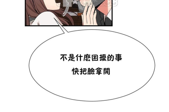 韩漫H漫画 男公关与富家女/Deceptions/特殊宴会 五夫人/Host到金汤匙/金汤匙  - 点击阅读 第55话 34