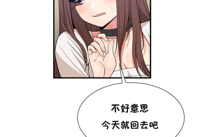 韩漫H漫画 男公关与富家女/Deceptions/特殊宴会 五夫人/Host到金汤匙/金汤匙  - 点击阅读 第55话 36