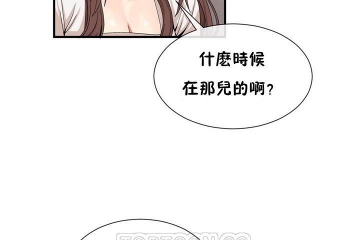 韩漫H漫画 男公关与富家女/Deceptions/特殊宴会 五夫人/Host到金汤匙/金汤匙  - 点击阅读 第55话 87