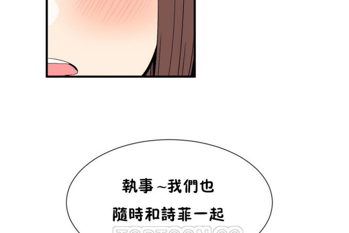 韩漫H漫画 男公关与富家女/Deceptions/特殊宴会 五夫人/Host到金汤匙/金汤匙  - 点击阅读 第55话 81