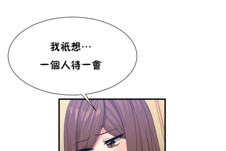韩漫H漫画 男公关与富家女/Deceptions/特殊宴会 五夫人/Host到金汤匙/金汤匙  - 点击阅读 第55话 35