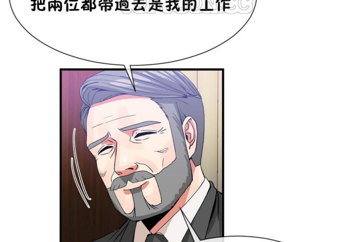 韩漫H漫画 男公关与富家女/Deceptions/特殊宴会 五夫人/Host到金汤匙/金汤匙  - 点击阅读 第55话 46