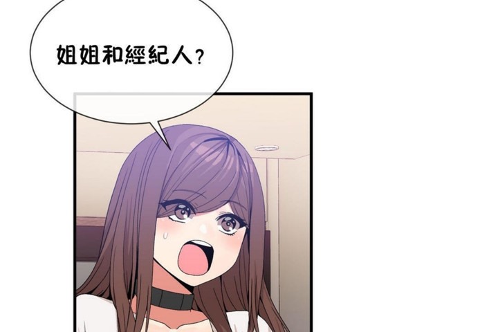 韩漫H漫画 男公关与富家女/Deceptions/特殊宴会 五夫人/Host到金汤匙/金汤匙  - 点击阅读 第55话 86