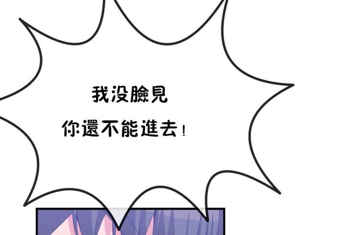 韩漫H漫画 男公关与富家女/Deceptions/特殊宴会 五夫人/Host到金汤匙/金汤匙  - 点击阅读 第55话 97