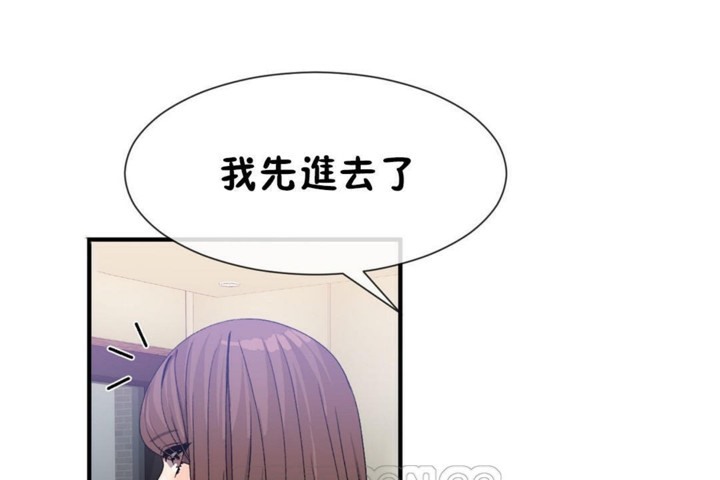 韩漫H漫画 男公关与富家女/Deceptions/特殊宴会 五夫人/Host到金汤匙/金汤匙  - 点击阅读 第55话 21