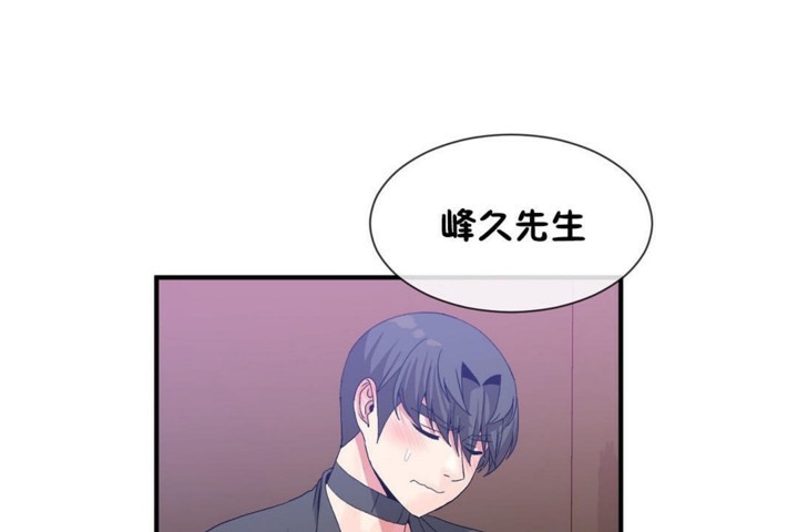韩漫H漫画 男公关与富家女/Deceptions/特殊宴会 五夫人/Host到金汤匙/金汤匙  - 点击阅读 第55话 92
