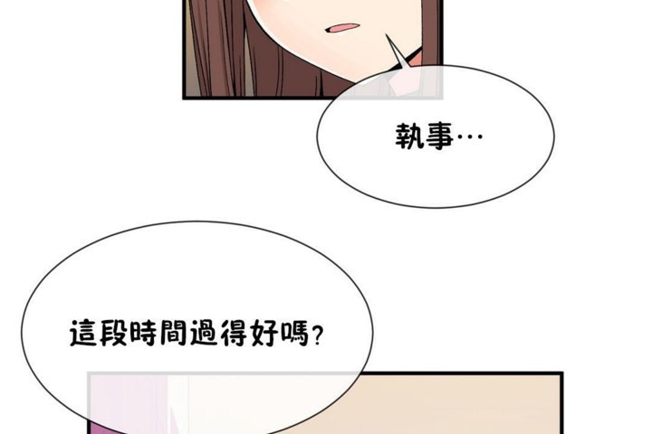 韩漫H漫画 男公关与富家女/Deceptions/特殊宴会 五夫人/Host到金汤匙/金汤匙  - 点击阅读 第55话 25