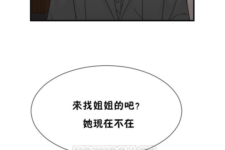 韩漫H漫画 男公关与富家女/Deceptions/特殊宴会 五夫人/Host到金汤匙/金汤匙  - 点击阅读 第55话 27