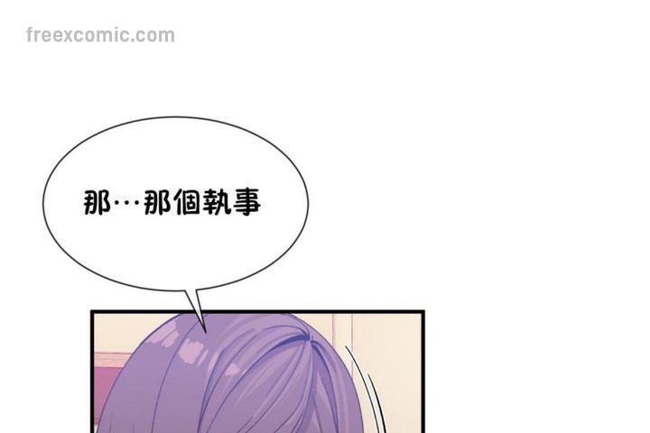 韩漫H漫画 男公关与富家女/Deceptions/特殊宴会 五夫人/Host到金汤匙/金汤匙  - 点击阅读 第55话 65