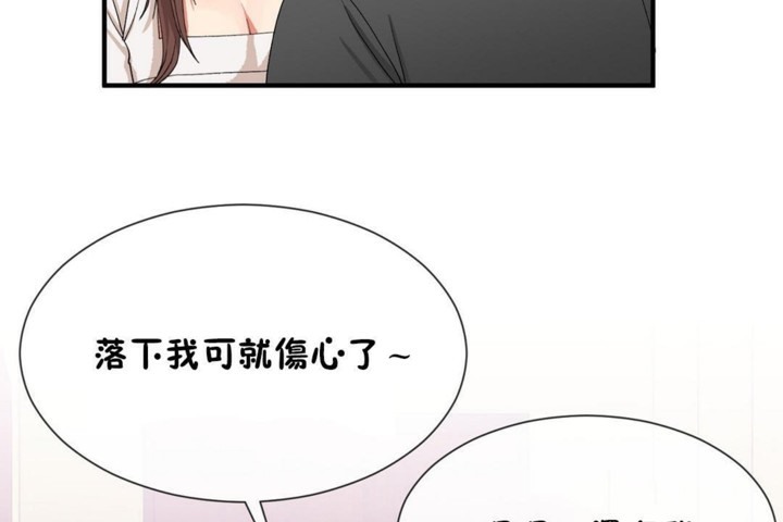 韩漫H漫画 男公关与富家女/Deceptions/特殊宴会 五夫人/Host到金汤匙/金汤匙  - 点击阅读 第55话 83
