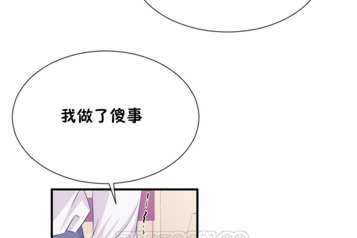 韩漫H漫画 男公关与富家女/Deceptions/特殊宴会 五夫人/Host到金汤匙/金汤匙  - 点击阅读 第55话 69