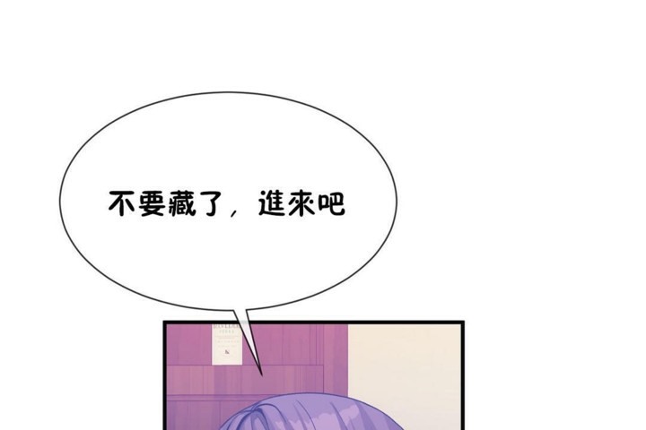 韩漫H漫画 男公关与富家女/Deceptions/特殊宴会 五夫人/Host到金汤匙/金汤匙  - 点击阅读 第55话 90