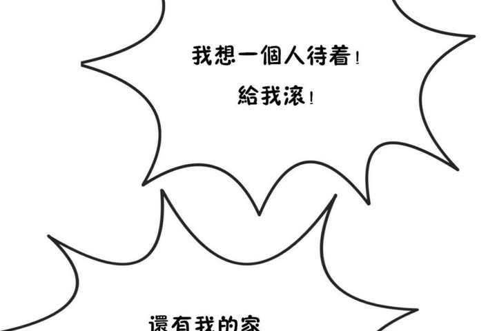 韩漫H漫画 男公关与富家女/Deceptions/特殊宴会 五夫人/Host到金汤匙/金汤匙  - 点击阅读 第55话 53