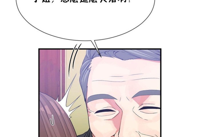 韩漫H漫画 男公关与富家女/Deceptions/特殊宴会 五夫人/Host到金汤匙/金汤匙  - 点击阅读 第55话 30