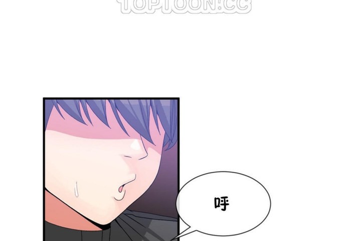 韩漫H漫画 男公关与富家女/Deceptions/特殊宴会 五夫人/Host到金汤匙/金汤匙  - 点击阅读 第55话 94