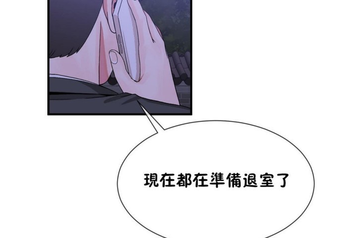 韩漫H漫画 男公关与富家女/Deceptions/特殊宴会 五夫人/Host到金汤匙/金汤匙  - 点击阅读 第55话 5