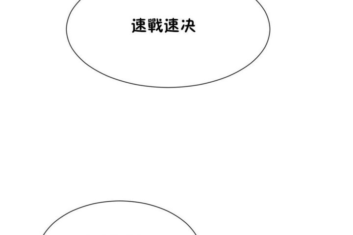 韩漫H漫画 男公关与富家女/Deceptions/特殊宴会 五夫人/Host到金汤匙/金汤匙  - 点击阅读 第55话 11