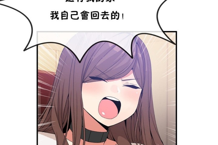 韩漫H漫画 男公关与富家女/Deceptions/特殊宴会 五夫人/Host到金汤匙/金汤匙  - 点击阅读 第55话 54