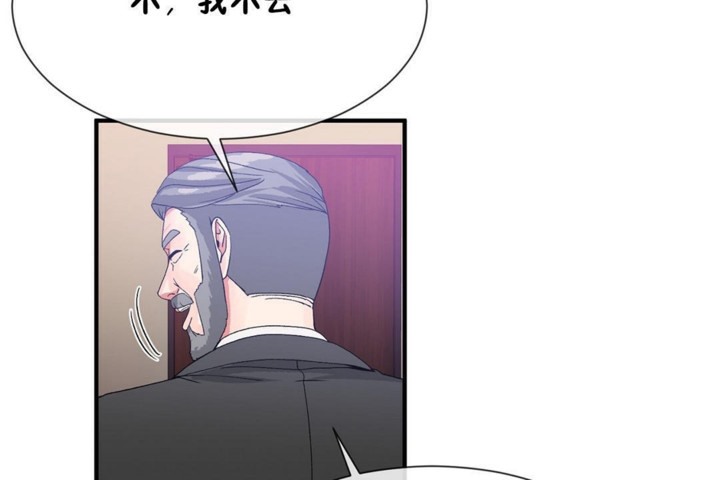 韩漫H漫画 男公关与富家女/Deceptions/特殊宴会 五夫人/Host到金汤匙/金汤匙  - 点击阅读 第55话 42