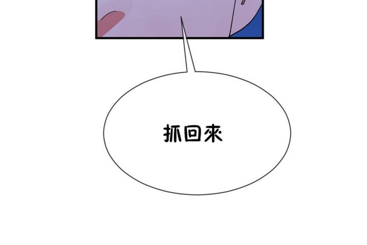 韩漫H漫画 男公关与富家女/Deceptions/特殊宴会 五夫人/Host到金汤匙/金汤匙  - 点击阅读 第55话 13