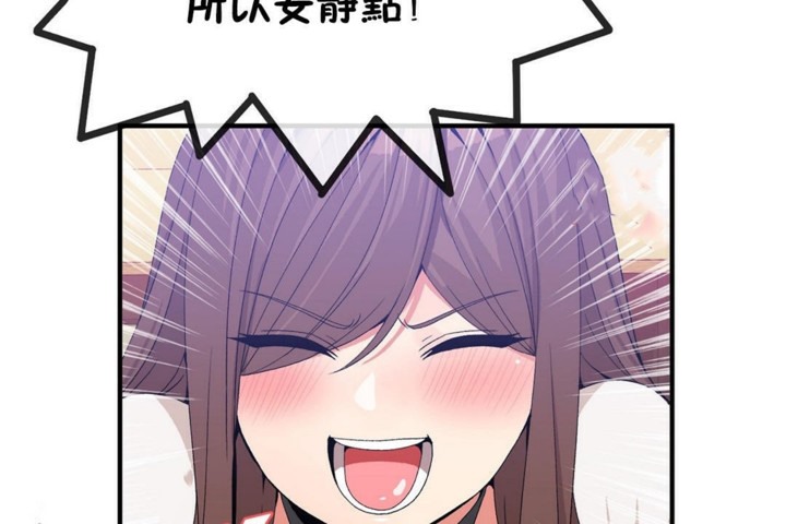 韩漫H漫画 男公关与富家女/Deceptions/特殊宴会 五夫人/Host到金汤匙/金汤匙  - 点击阅读 第55话 108