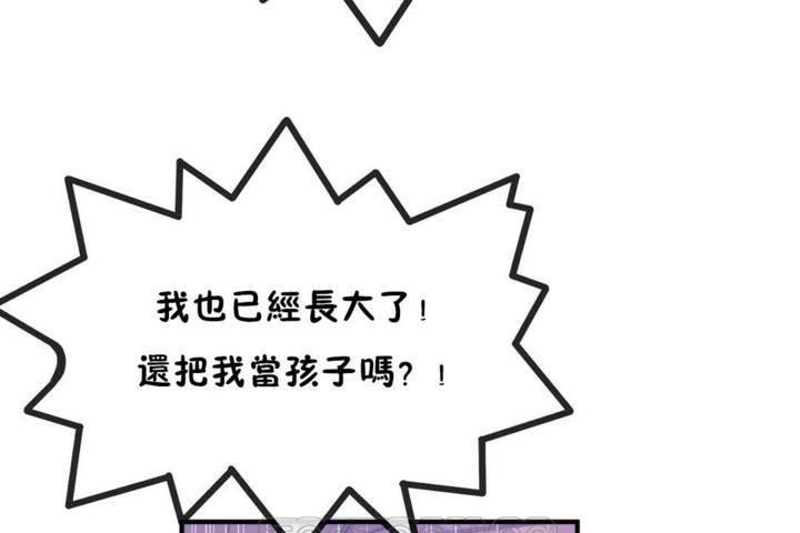 韩漫H漫画 男公关与富家女/Deceptions/特殊宴会 五夫人/Host到金汤匙/金汤匙  - 点击阅读 第55话 51