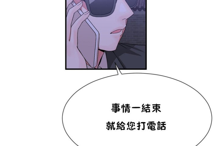 韩漫H漫画 男公关与富家女/Deceptions/特殊宴会 五夫人/Host到金汤匙/金汤匙  - 点击阅读 第55话 7