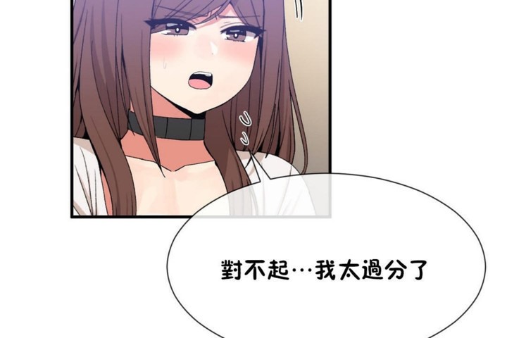 韩漫H漫画 男公关与富家女/Deceptions/特殊宴会 五夫人/Host到金汤匙/金汤匙  - 点击阅读 第55话 66