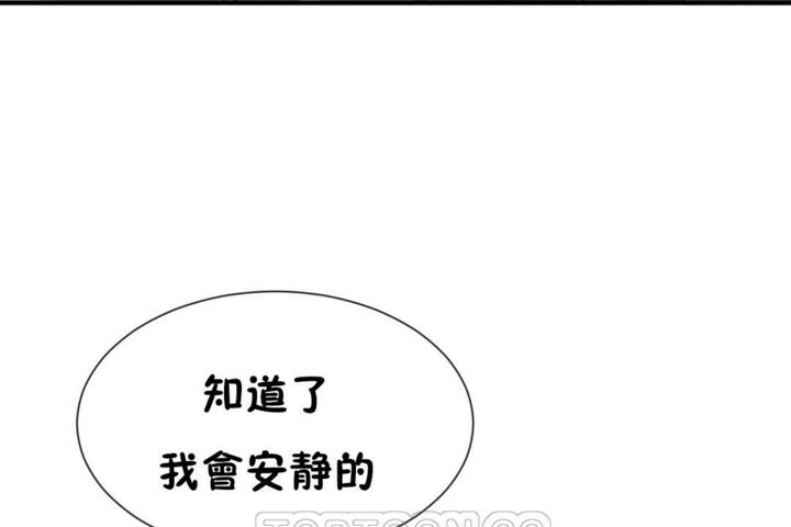 韩漫H漫画 男公关与富家女/Deceptions/特殊宴会 五夫人/Host到金汤匙/金汤匙  - 点击阅读 第55话 111