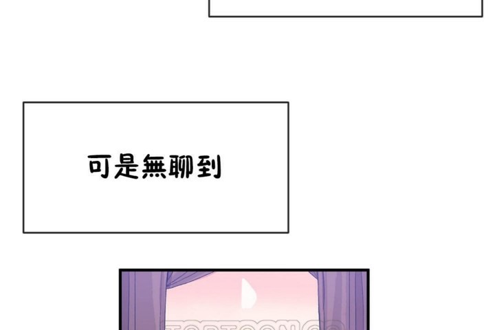 韩漫H漫画 男公关与富家女/Deceptions/特殊宴会 五夫人/Host到金汤匙/金汤匙  - 点击阅读 第55话 105